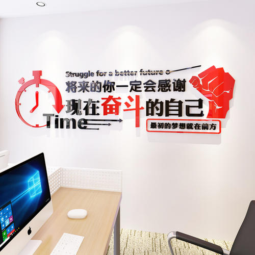 高中课堂励志口号