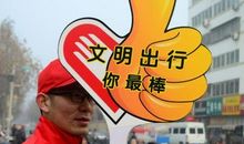 我为文明点赞_450字