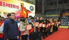 百日决战誓师大会学生代表发言：简单的高考，不简单的成功