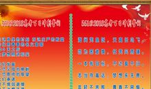 高考百日冲刺誓师大会班级誓词大全