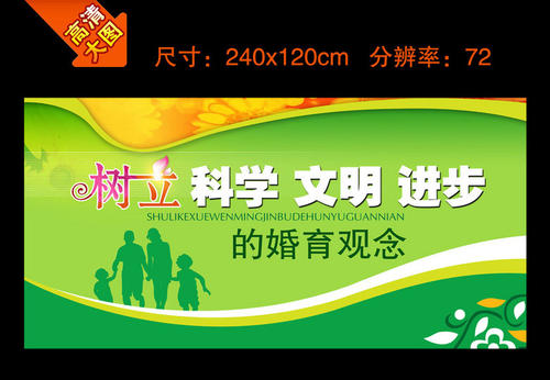 进步·美丽·文明_800字