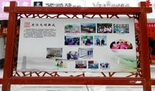 弘扬好人文化，倡导文明风尚_900字