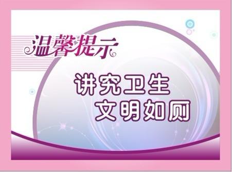 规则和文明培养_450字