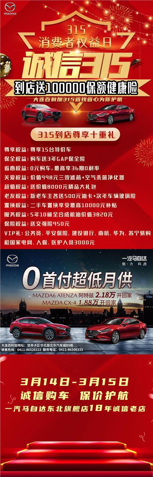 盲人也有诚信_550字