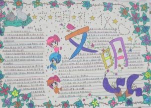 文明的花朵到处都是开放的_400字