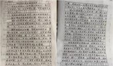 四年级抒情类作文：当美的东西逝去的时候_350字