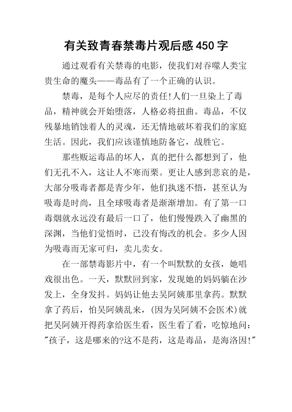在经济增长后，在我们的世界，它会变成一只健康的鹰。我们在竞争之路上挥手，转过来崎岖的高山，并落在雄伟的河流上。它默默地落在了蓝天，尖锐的眼睛关注我们的进步，并立即引领方向。