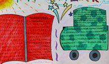 军训，我们在成长_20字