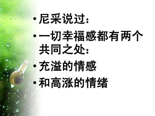 倾听生活_800字
