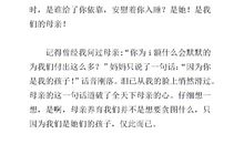 四年级抒情类作文：别人的幸福_400字