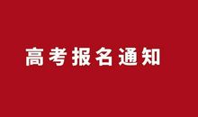 高考百日冲刺口号大全
