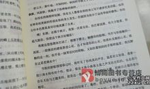 四年级抒情类作文：美_500字