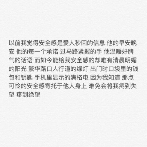又回到原来的“我”