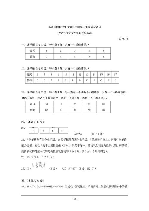 两种型号_250字