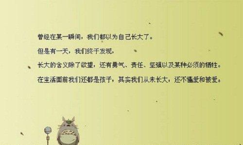 那些悲伤的句子2_100字
