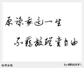 原谅我_300字