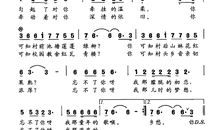 故乡之景·炎热的夏_1200字