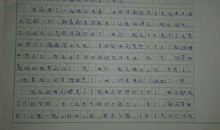 美好，从未走远_750字