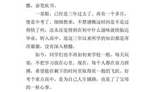 我长大了（25）_800字