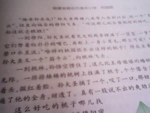 关于爸爸的作品：妈妈和爸爸的麻烦_1200字