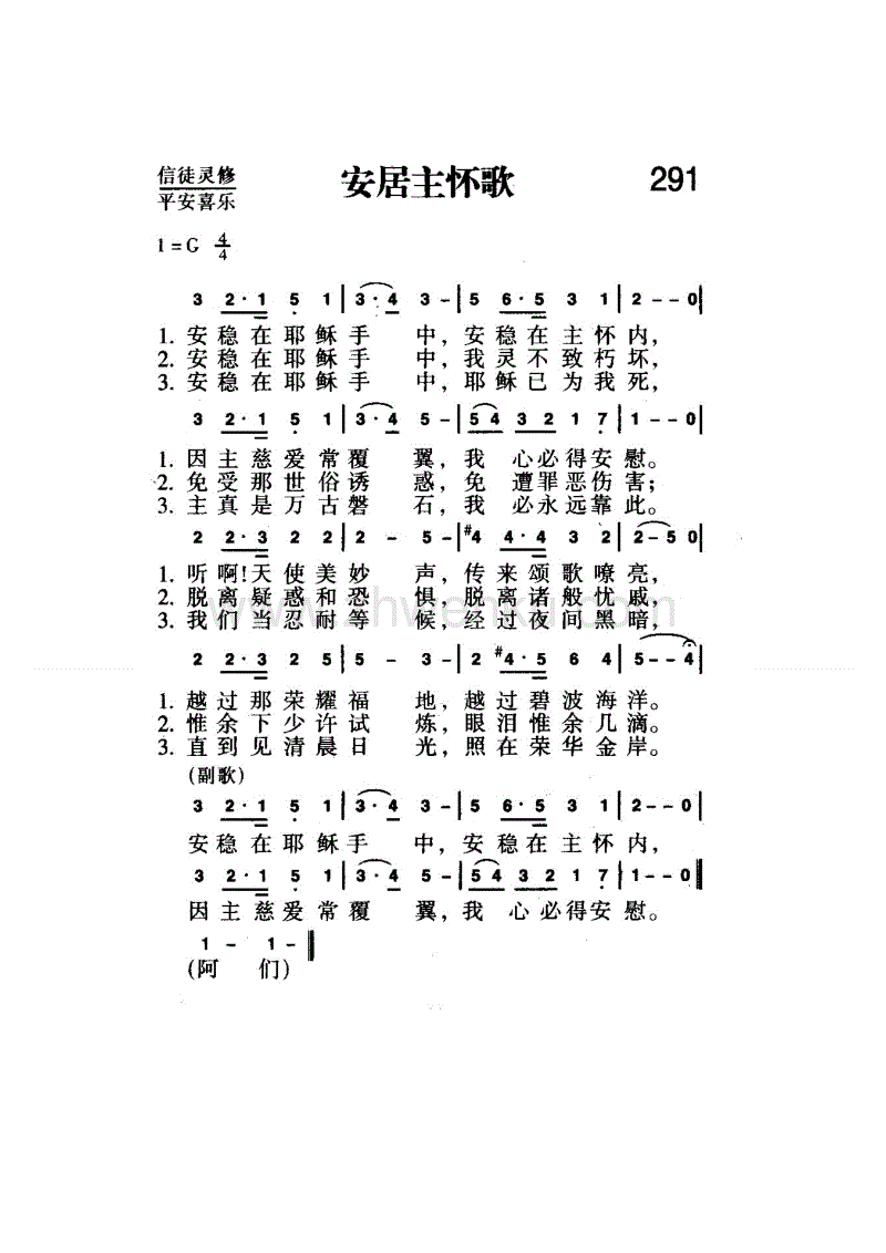 它结果喝了，大厅的墙上有一个角落蝴蝶结，他用弓画了一条蛇。 Legugui的蛇是角落弓的阴影。