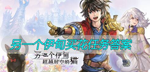 
是的，当然，地球抓住了一切，当然知道所有的秘密。萧仙子觉得他们的母亲真的是最强大的隐藏和寻求国王。