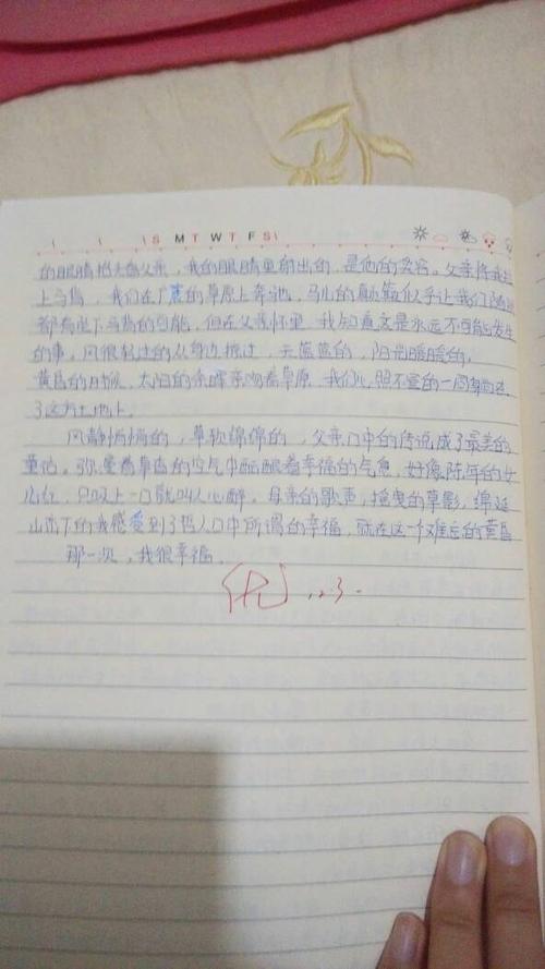 妈妈的心灵女儿不明白，你知道吗？ _800字