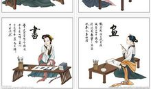 四季的琴棋书画_550字