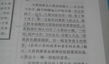 别 伤 了 自 己_250字