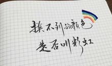 在我记忆深处的声音_700字