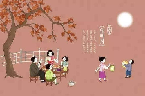秋季节日围绕着人民重聚_300字