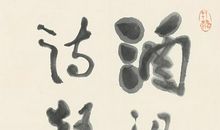 写给10年后的自己_900字