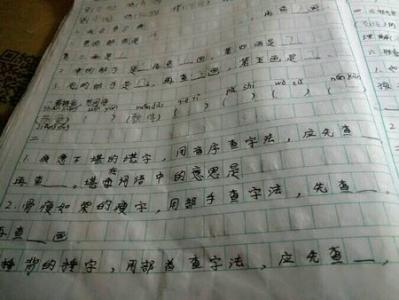 冬季音频_150字