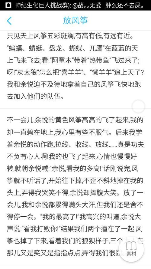 不要留下一个关于爱的孩子写作_650字