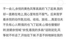 不要给单亲的孩子留关于爱的作文_650字