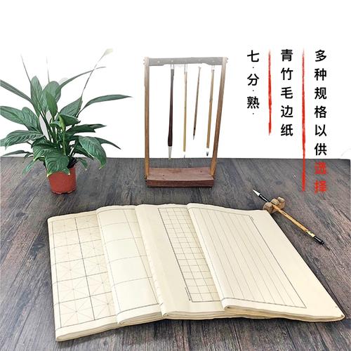 生活，绿色竹_750字