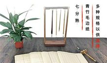 生命·青竹_750字