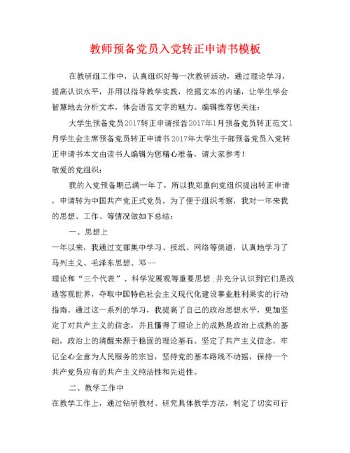 时间：xx年x月xx天
