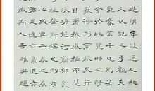 观岳阳楼记_1500字
