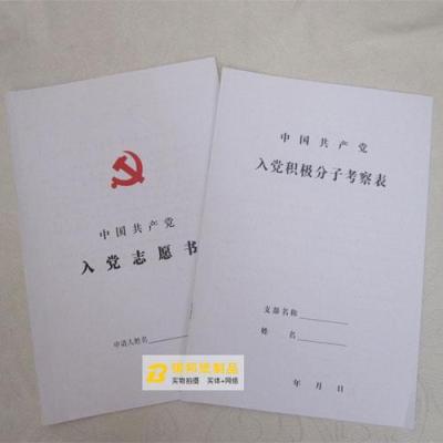 Teganant老师的入口