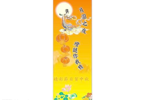 关于中秋节的演艺作品：中秋节灯历史_450字