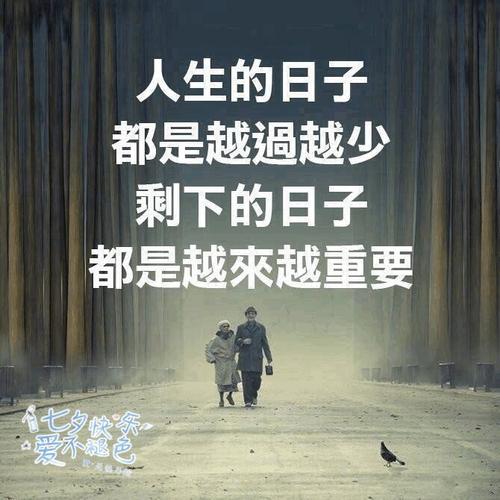 未来努力_150字