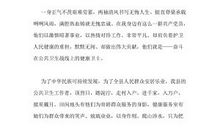 建党节演讲稿：振我中华_1200字