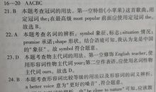 2020年山东滨州中考优秀作文：只要还在（2）_650字