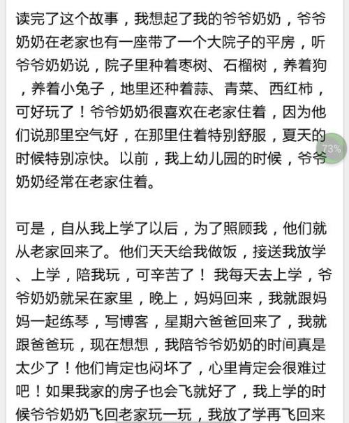 I._350 Word.