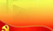 七一建党节祝词