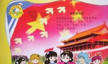 建党节诗歌：我爱祖国_50字