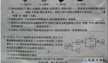 2020年山东滨州中考优秀作文：只要还在（4）_1200字
