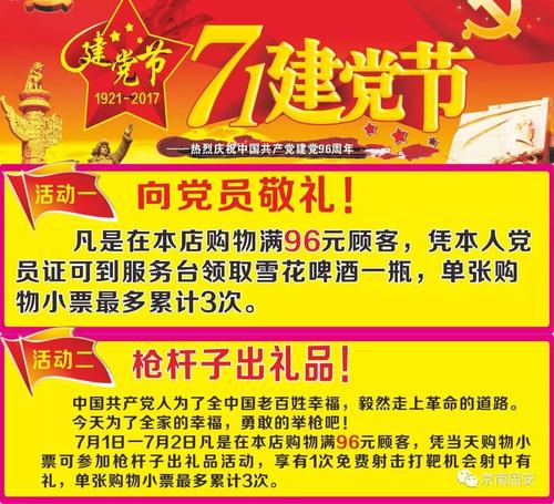 党的演讲建设：今天感恩节_900字