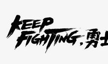 好想，牵他的手_650字